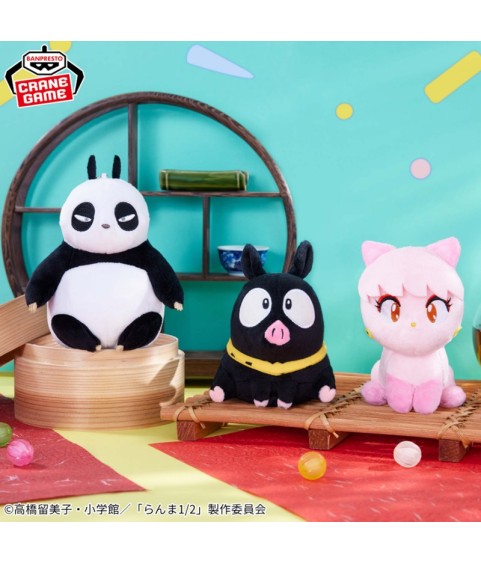 Peluche - Relax Time - Ranma 1/2 - Bambou