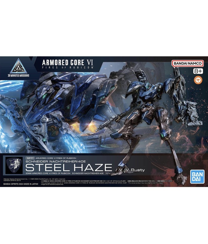 Model - Figure Rise - Armored Core - Schneider Nachtreiher/40E Steel Haze