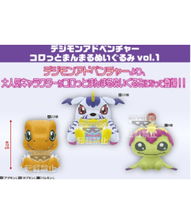 Peluche - Digimon