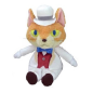 Peluche - Ghibli - Baron