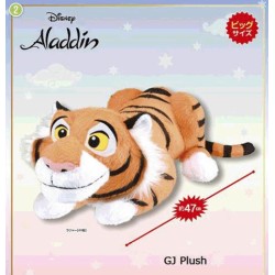 Peluche - Aladdin