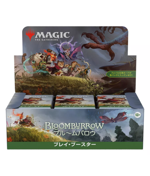Trading Cards - Play Booster - Magic The Gathering - Bloomburrow - Play Booster Box