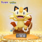 Static Figure - Prime Figure - Pokemon - 52 - Meowth