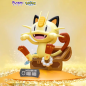Static Figure - Prime Figure - Pokemon - 52 - Meowth