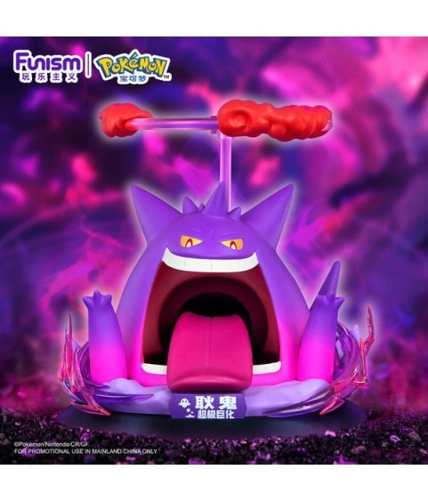 Statische Figur - Prime Figure - Pokemon - Gengar