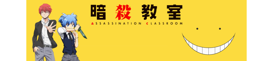 Assassination Classroom